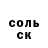 КЕТАМИН VHQ Sveta I.