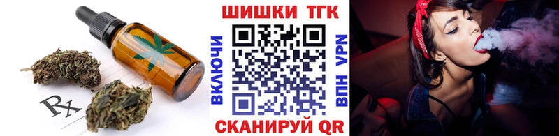 MEGA ONION  что такое   Белогорск  Печенье с ТГК конопля 