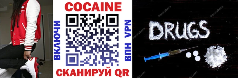 COCAIN 97% Белогорск