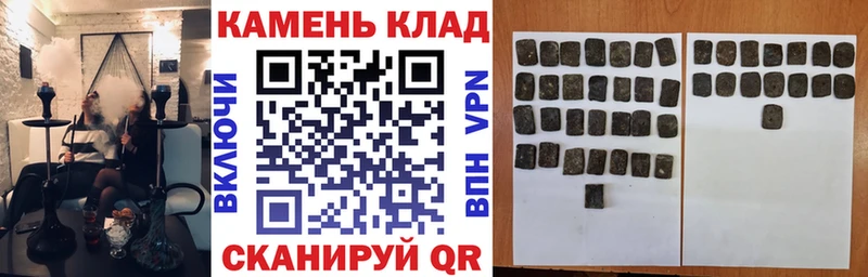 Гашиш хэш  мега вход  Белогорск  закладки 