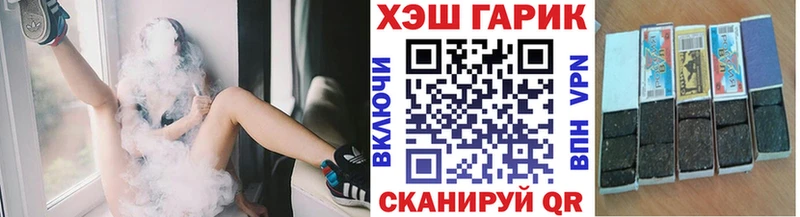 ГАШ индика сатива Белогорск