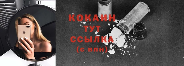 ECSTASY Балабаново