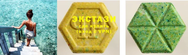 кокаин VHQ Слюдянка