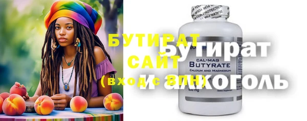 ECSTASY Балабаново