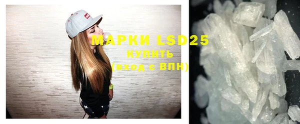 эйфоретик Баксан