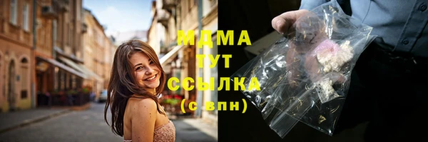 ECSTASY Балабаново