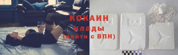 кокаин колумбия Балахна
