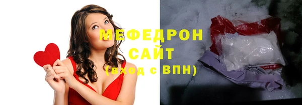 эйфоретик Баксан