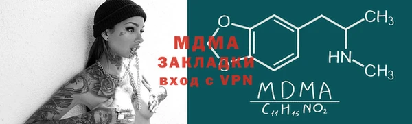 ECSTASY Балабаново