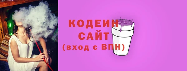 эйфоретик Баксан