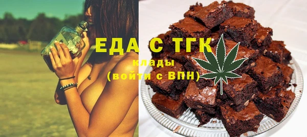 эйфоретик Баксан