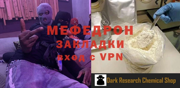 меф Арсеньев