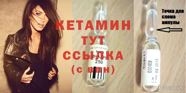 ECSTASY Балабаново