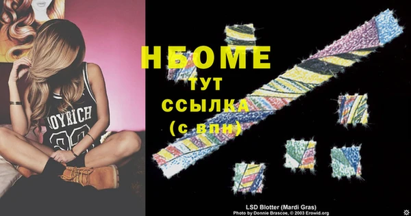 ECSTASY Балабаново