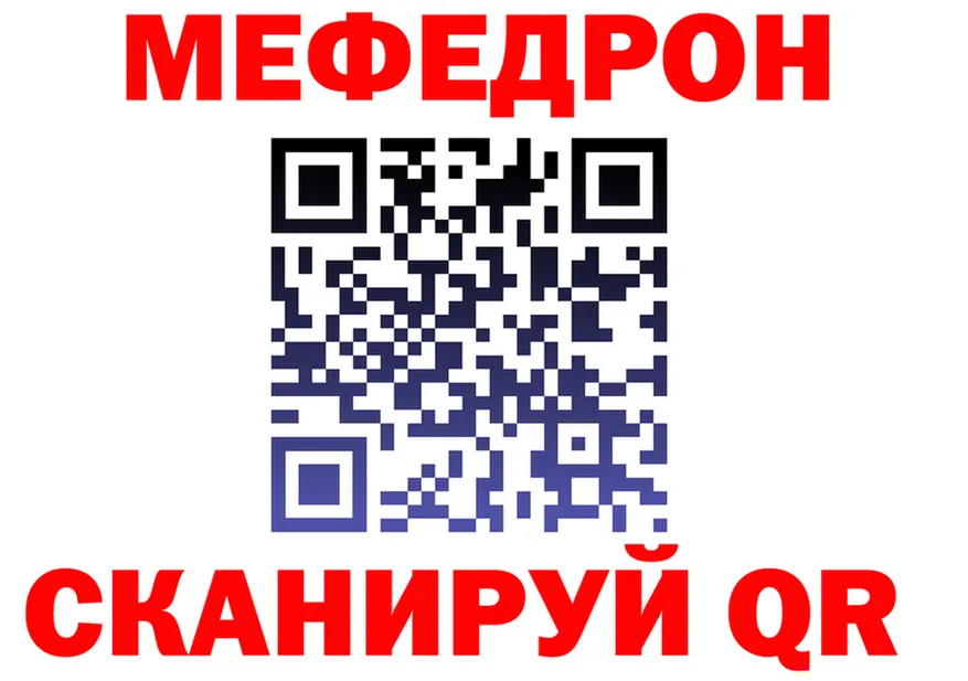 Альфа ПВП СК ТОР shop блэк спрут Белогорск