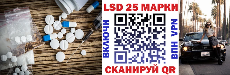 Лсд 25 экстази ecstasy  где купить наркотик  Белогорск 