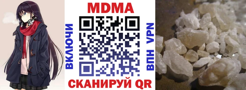 МДМА VHQ  ссылка на мегу tor  Белогорск 