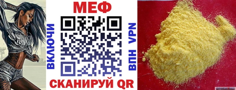МЕФ 4 MMC  MEGA маркетплейс  это телеграм  Белогорск 