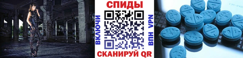 МЕТАМФЕТАМИН пудра Белогорск
