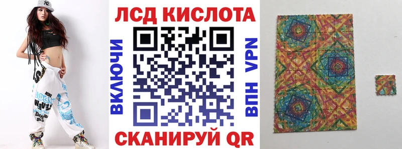 продажа наркотиков mega как зайти Наркотические марки 1500мкг Белогорск