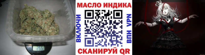 цены наркотик  Белогорск  Дистиллят ТГК гашишное масло 